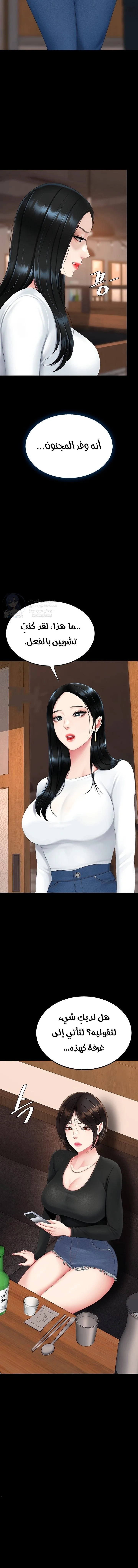 Go Ahead, Mom - 114 - 693e63c7dadfc.webp