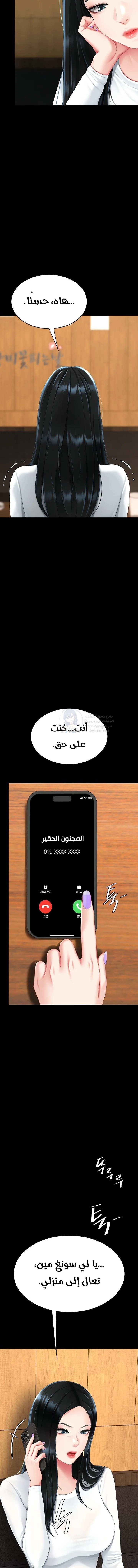 Go Ahead, Mom - 114 - 693e63cdea83f.webp