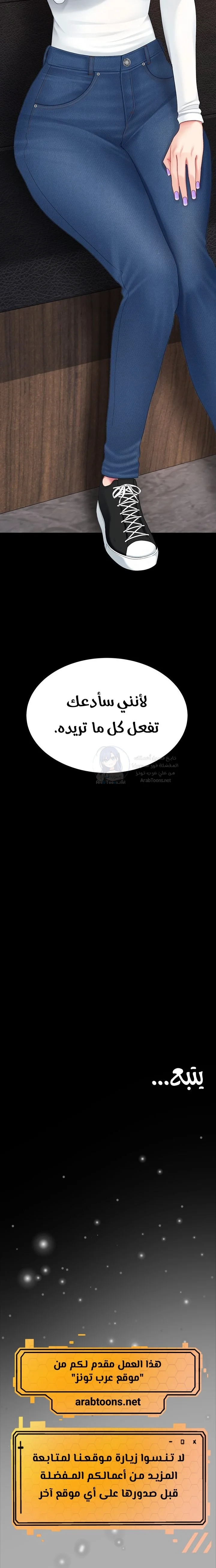 Go Ahead, Mom - 114 - 693e63ce68534.webp