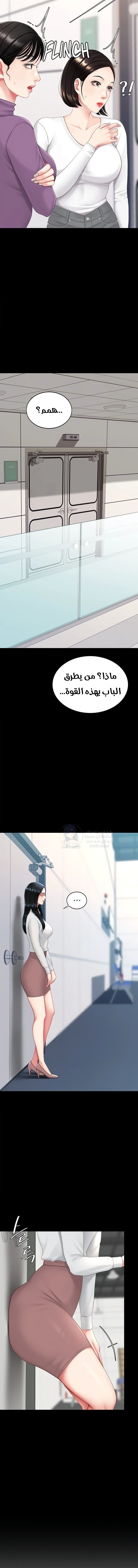 Go Ahead, Mom - 115 - 693e63d0586e9.webp