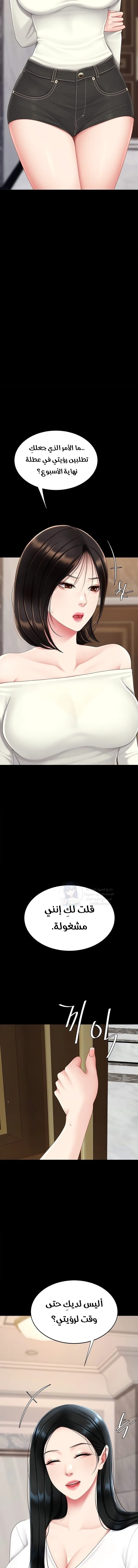 Go Ahead, Mom - 115 - 693e63d2f2cc7.webp