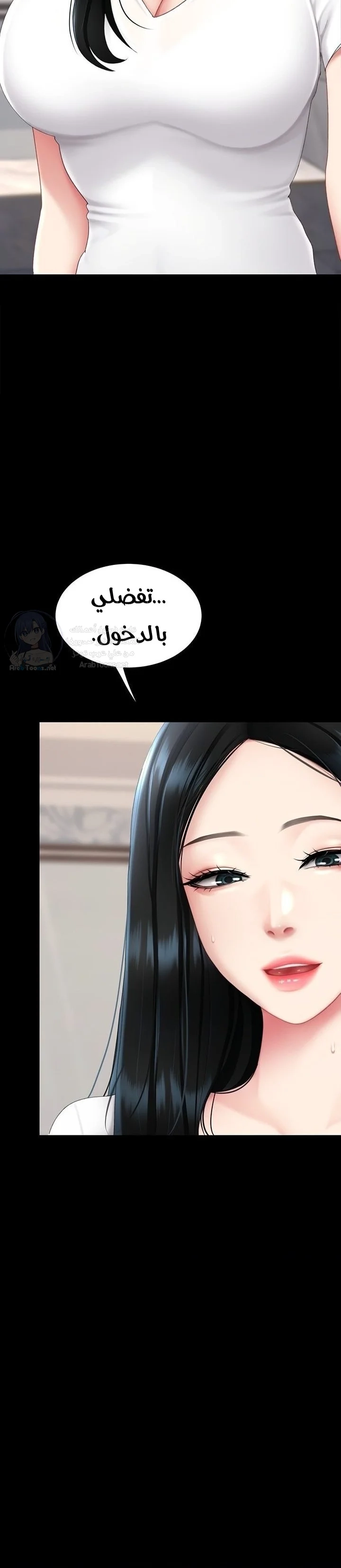 Go Ahead, Mom - 115 - 693e63d3375b1.webp