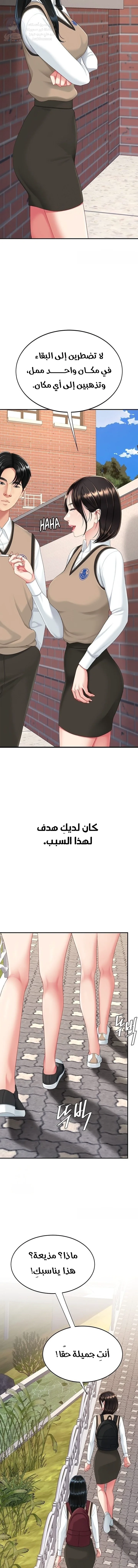Go Ahead, Mom - 115 - 693e63d78e79b.webp