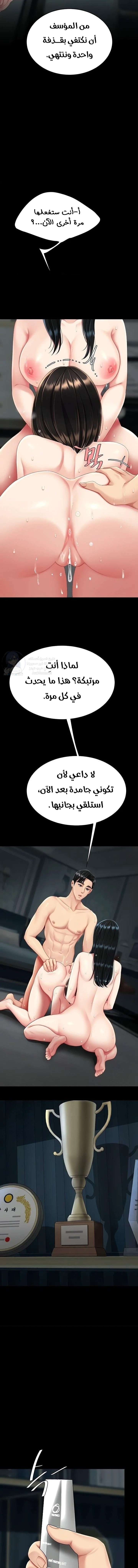 Go Ahead, Mom - 118 - 693e6400551cf.webp