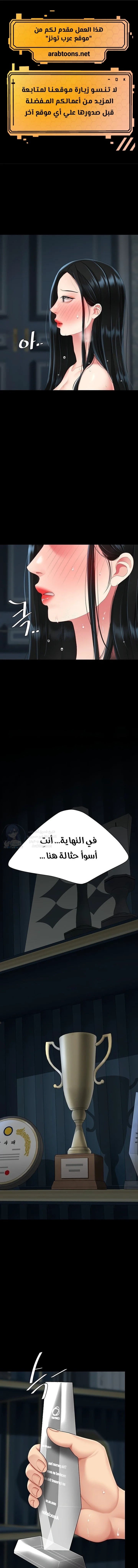 Go Ahead, Mom - 119 - 693e6401d7985.webp