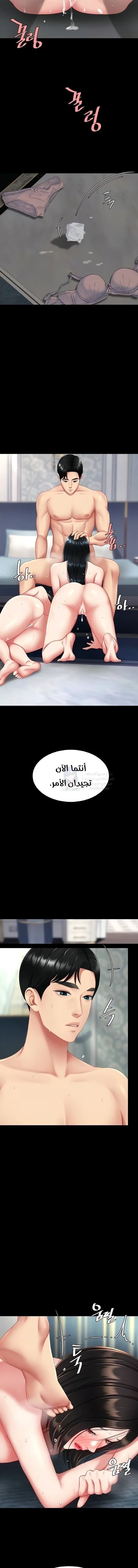 Go Ahead, Mom - 120 - 696b7a275b0aa.webp