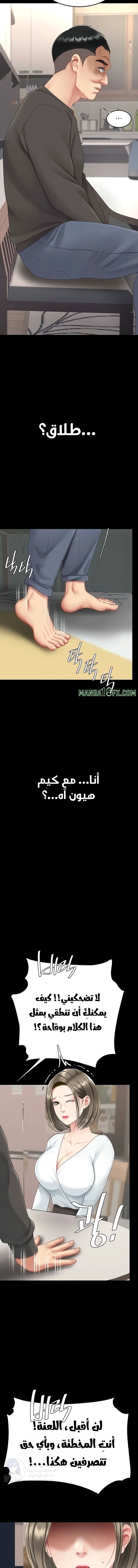 Go Ahead, Mom - 120 - 696b7a2cbc8df.webp