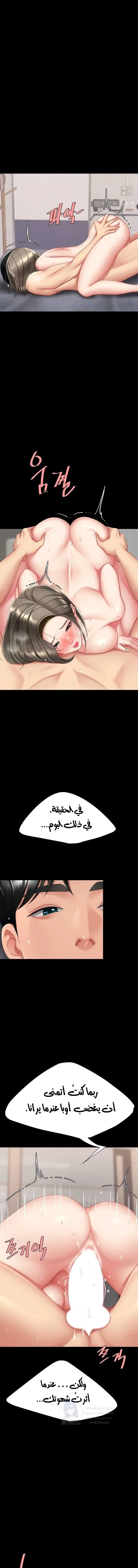 Go Ahead, Mom - 121 - 696b7a393b584.webp