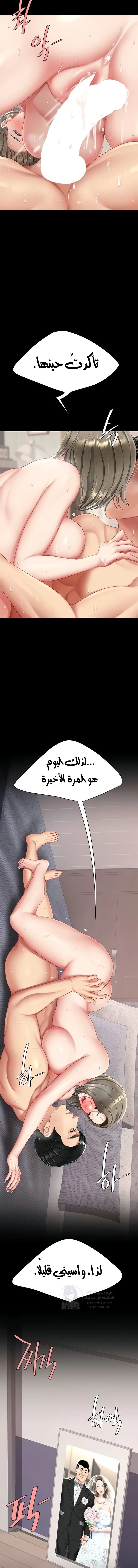 Go Ahead, Mom - 121 - 696b7a3a11d35.webp
