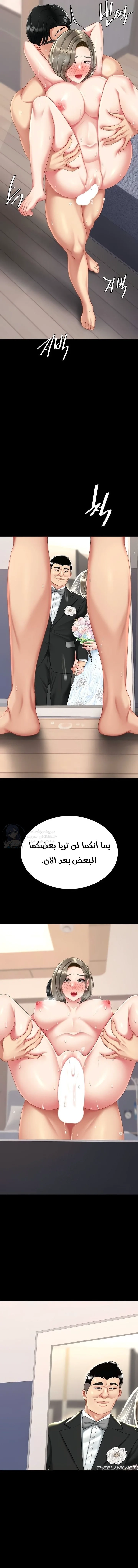 Go Ahead, Mom - 121 - 696b7a3d1aa05.webp