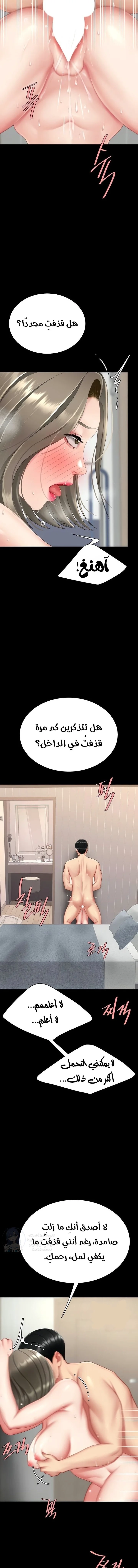 Go Ahead, Mom - 122 - 697413d7a3d53.webp