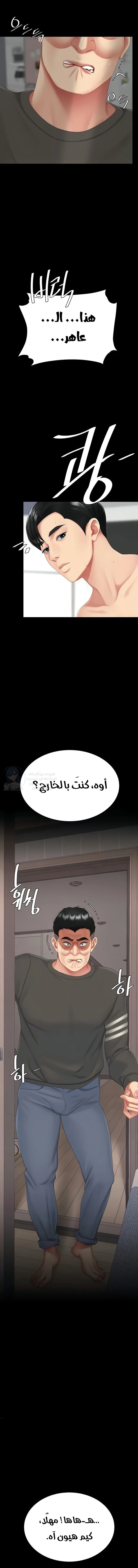 Go Ahead, Mom - 122 - 697413dac96e5.webp
