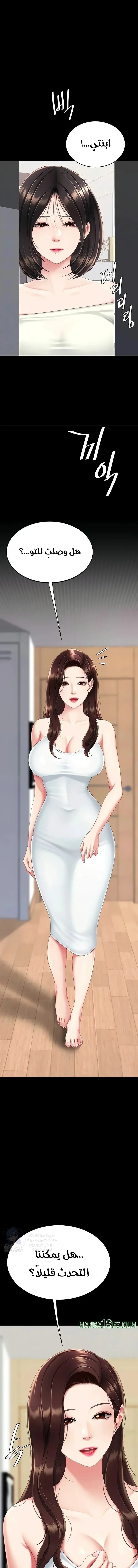 Go Ahead, Mom - 123 - 697413e413c09.webp