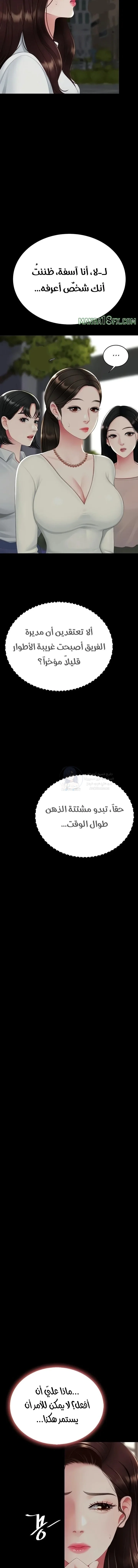 Go Ahead, Mom - 123 - 697413e62fc89.webp