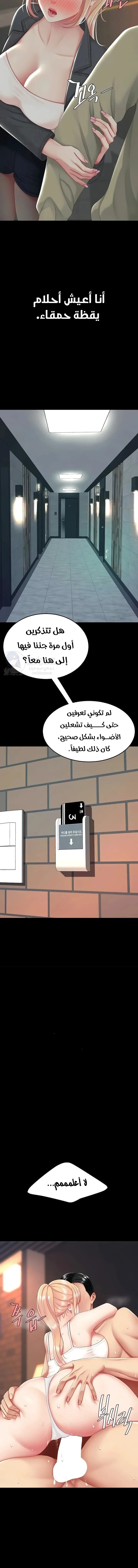 Go Ahead, Mom - 123 - 697413f0aac99.webp