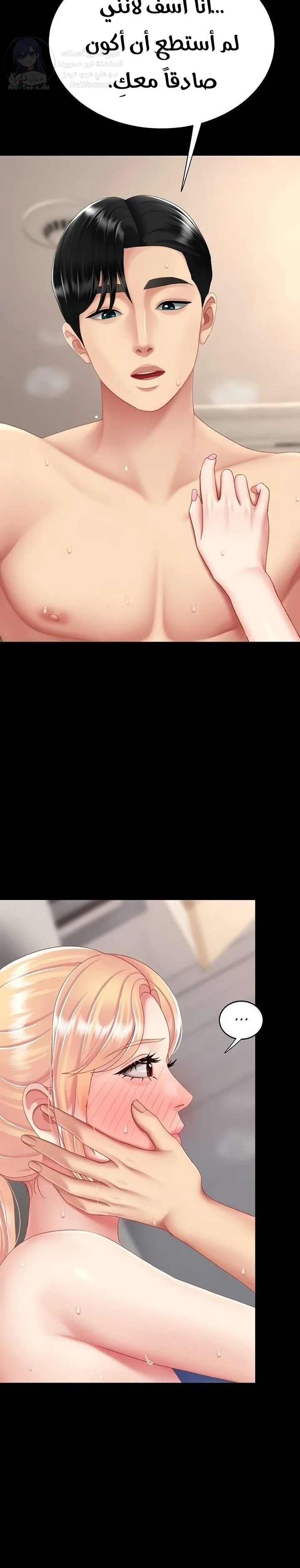 Go Ahead, Mom - 125 - 69741404b09c5.webp