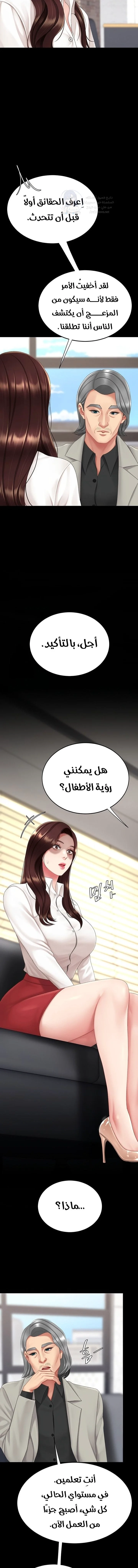 Go Ahead, Mom - 126 - 6989e2e794abc.webp