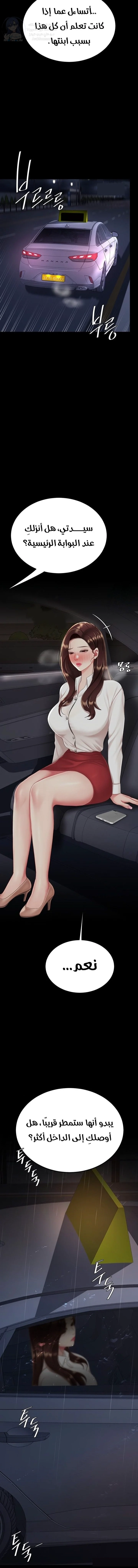 Go Ahead, Mom - 126 - 6989e2ed2d826.webp
