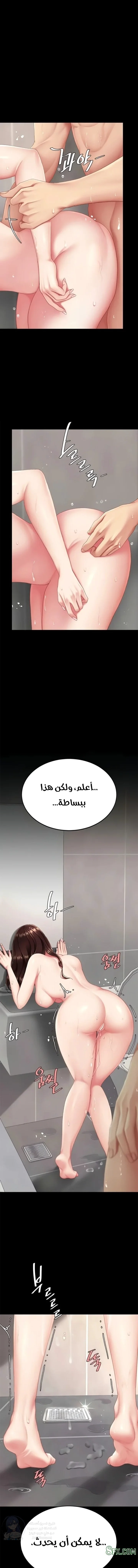Go Ahead, Mom - 128 - 69d66e0e48ffa.webp