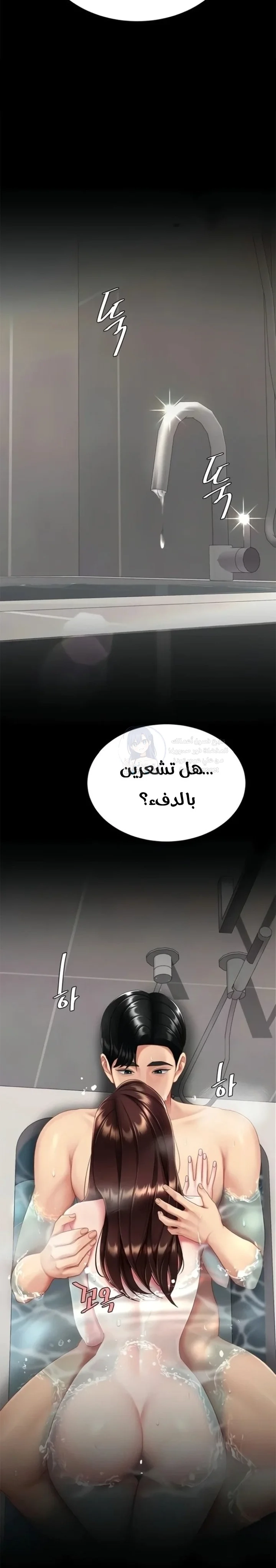 Go Ahead, Mom - 128 - 69d66e0e9d1db.webp