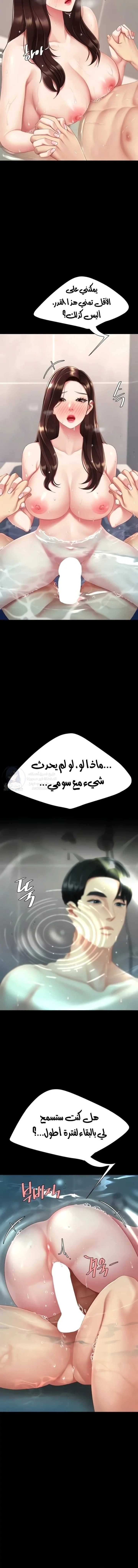Go Ahead, Mom - 128 - 69d66e1097e0a.webp