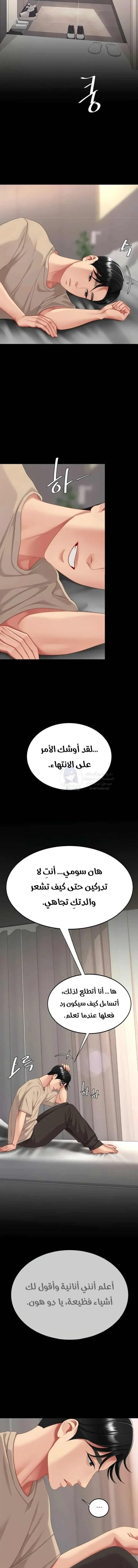 Go Ahead, Mom - 128 - 69d66e1337e91.webp