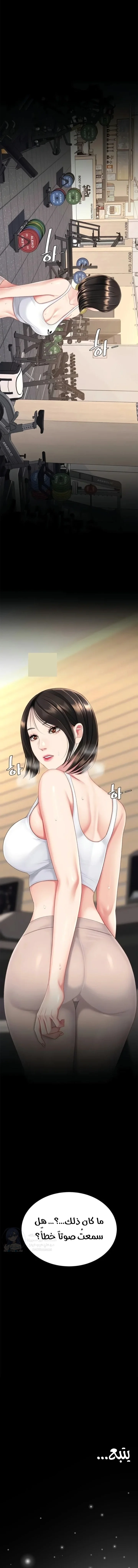 Go Ahead, Mom - 128 - 69d66e15a552d.webp