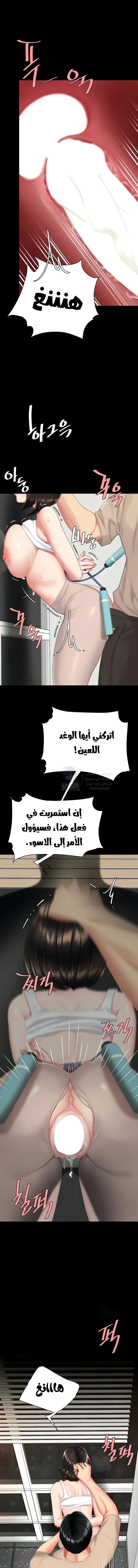 Go Ahead, Mom - 130 - 69d66e2638dd1.webp