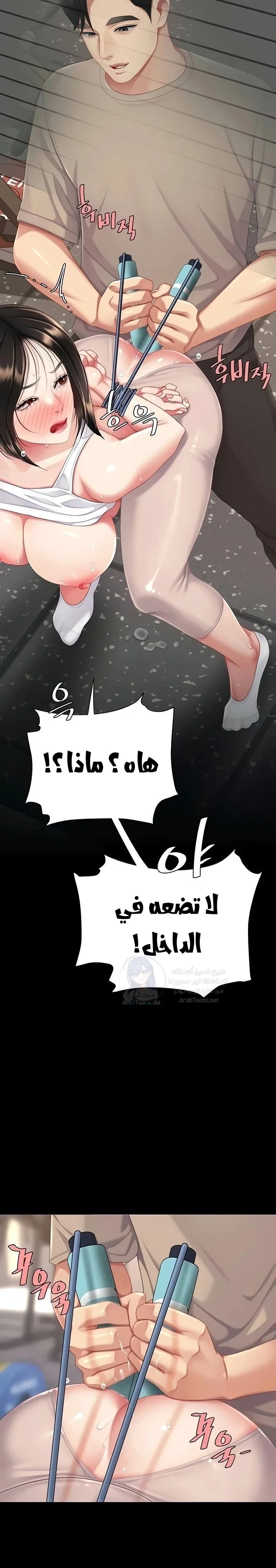 Go Ahead, Mom - 130 - 69d66e2d75ba2.webp