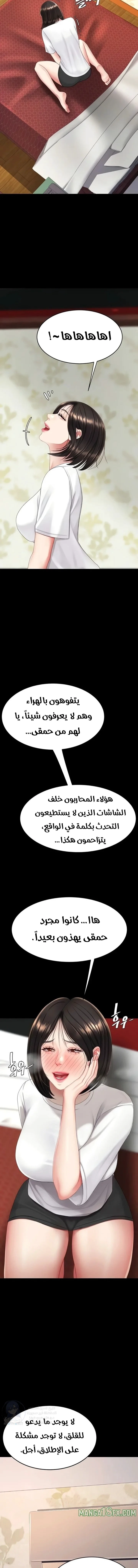 Go Ahead, Mom - 131 - 69d66e3751b7f.webp