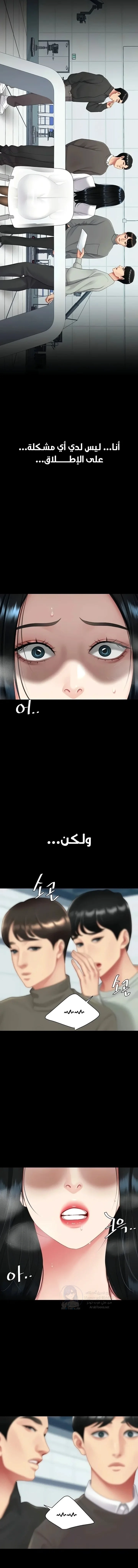 Go Ahead, Mom - 132 - 69d66e436a926.webp
