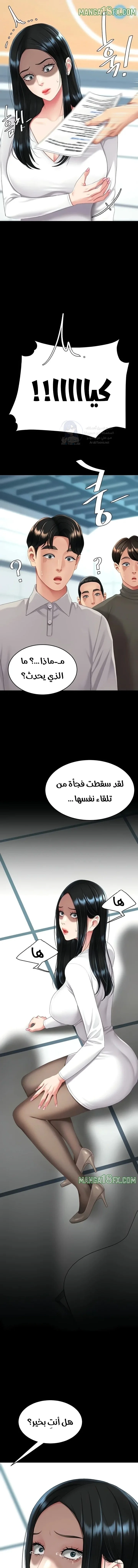 Go Ahead, Mom - 132 - 69d66e44acb8e.webp