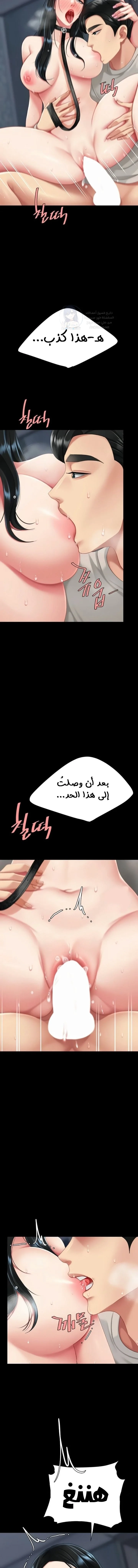 Go Ahead, Mom - 134 - 69e249a215537.webp