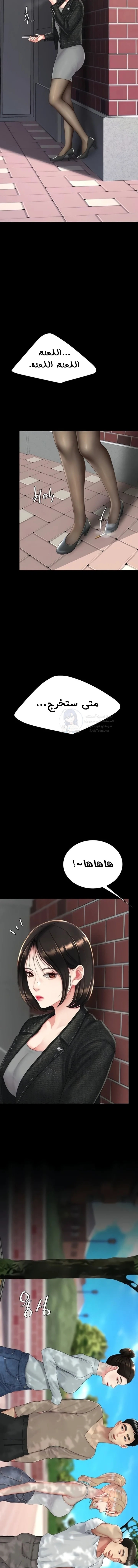 Go Ahead, Mom - 135 - 69e249ac7a34e.webp