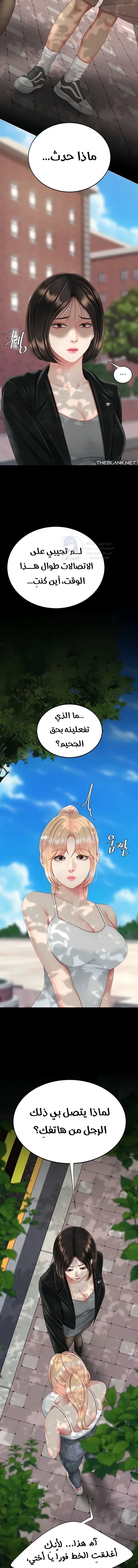 Go Ahead, Mom - 135 - 69e249ae0f3e5.webp