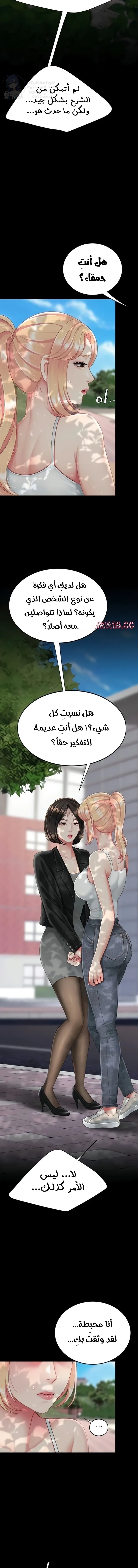 Go Ahead, Mom - 135 - 69e249aeb782f.webp