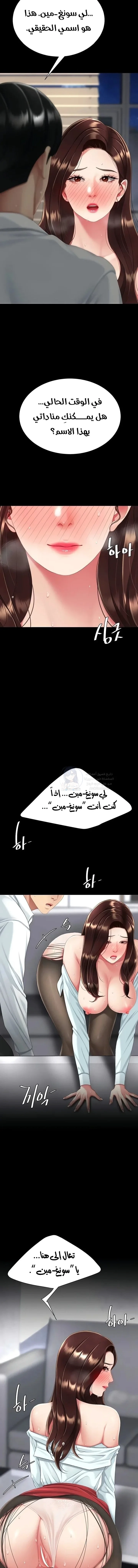 Go Ahead, Mom - 138 - 69f578c13676d.webp