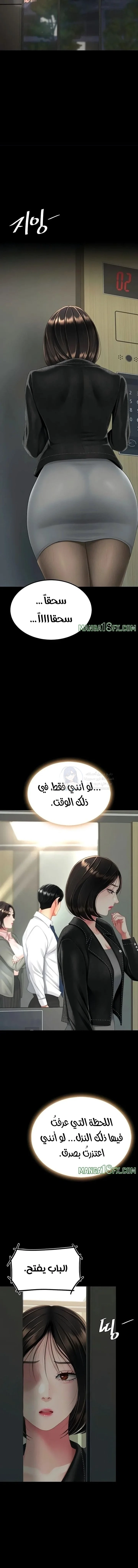 Go Ahead, Mom - 138 - 69f578c327db0.webp