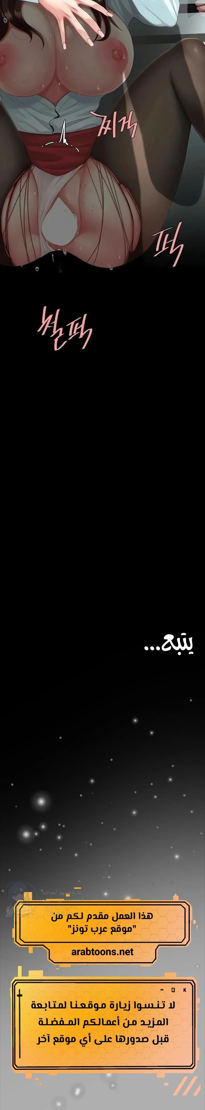 Go Ahead, Mom - 138 - 69f578c5e6567.webp