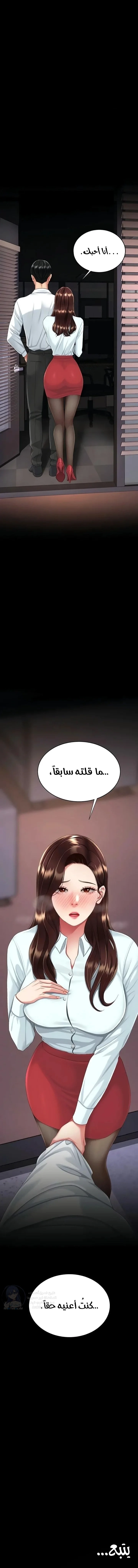 Go Ahead, Mom - 139 - 69f578d344a82.webp