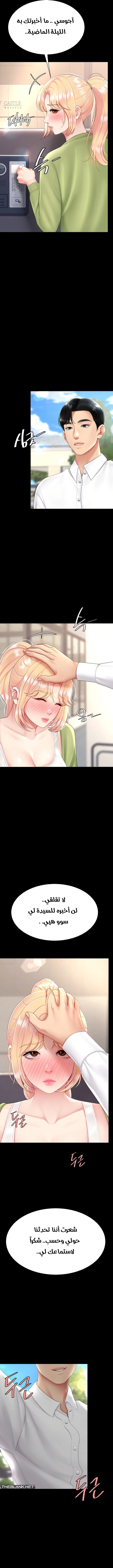 Go Ahead, Mom - 83 - 67ef27053b614.webp