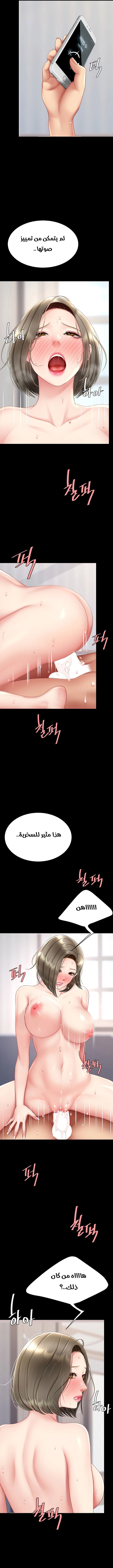 Go Ahead, Mom - 83 - 67ef270bc0526.webp