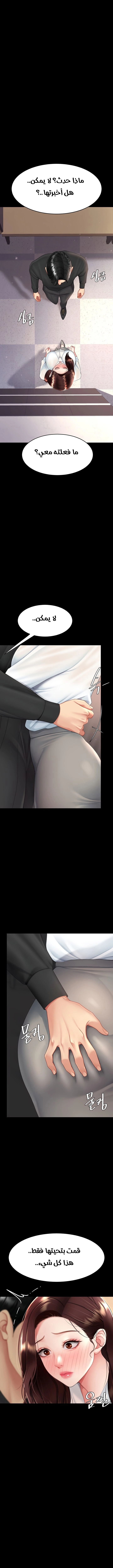 Go Ahead, Mom - 86 - 681866b23c178.webp