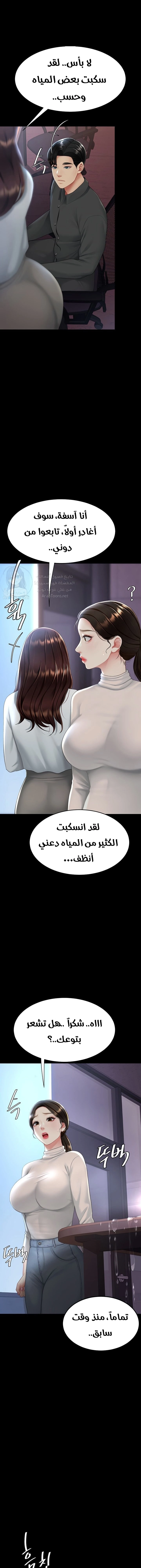Go Ahead, Mom - 87 - 684961aa4b772.webp