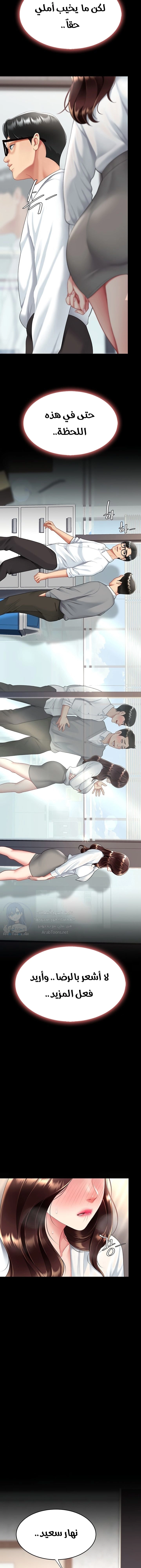 Go Ahead, Mom - 87 - 684961ac8e8a1.webp