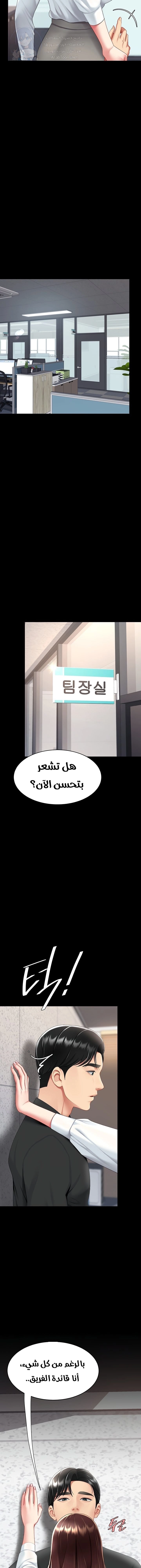 Go Ahead, Mom - 87 - 684961adef2a0.webp