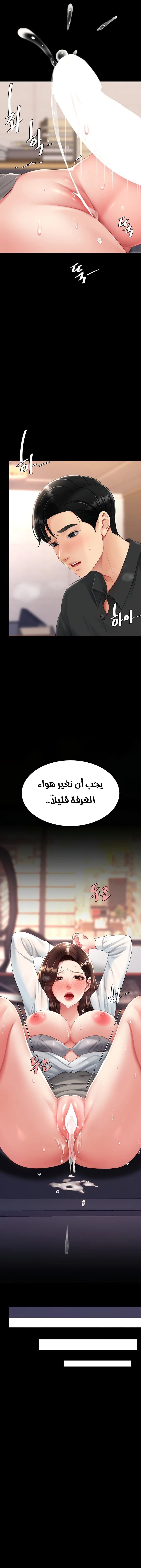 Go Ahead, Mom - 89 - 684961cae118d.webp