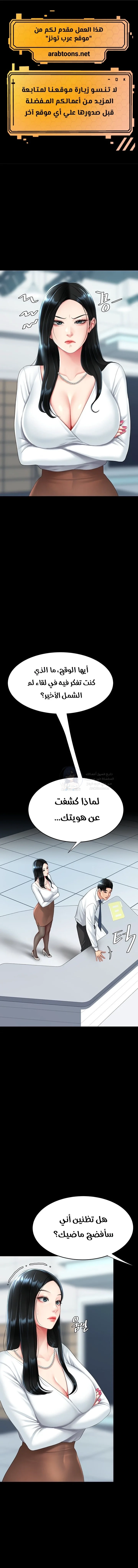 Go Ahead, Mom - 93 - 68f35ff72e603.webp