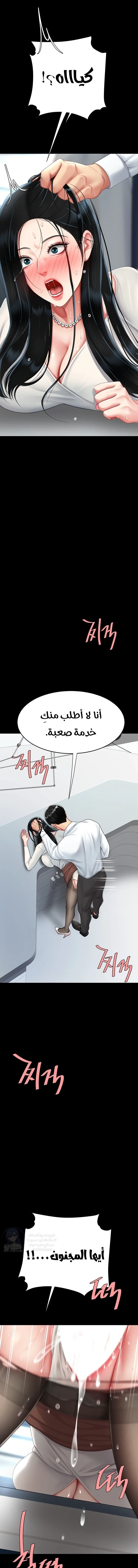 Go Ahead, Mom - 94 - 68f3600a77a4d.webp