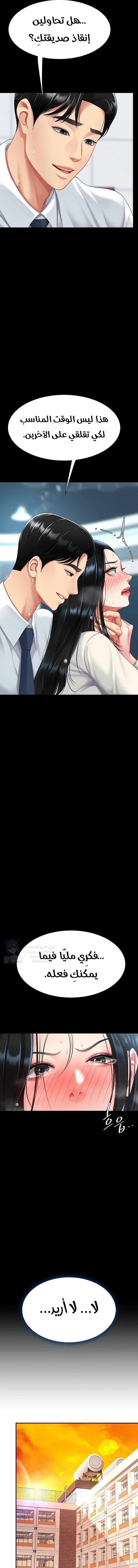 Go Ahead, Mom - 94 - 68f3600e6c102.webp